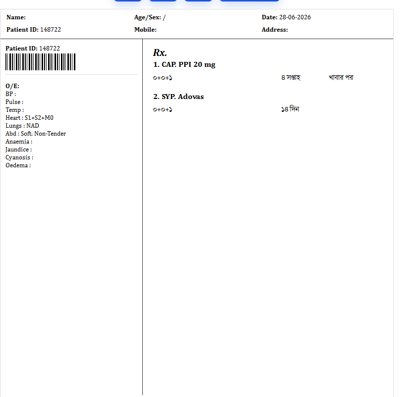 Prescription software screenshot 6